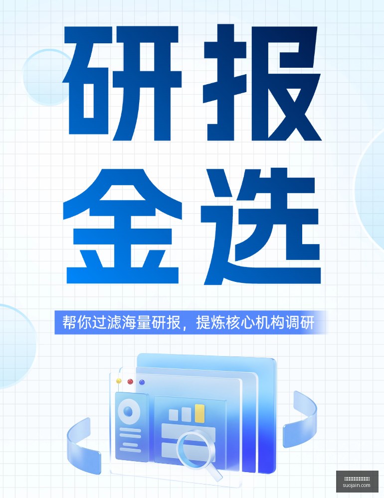 红魔电竞手,机性能狂飙,新高度再升,买球分析工具,体育赛事预测,买球数据分析,买球软件