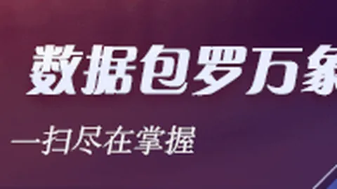 杜锋解读：年轻军团的比赛心态，波动是成长的必经之路